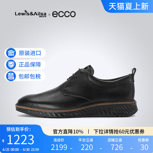 首页领取关注券，下单更优惠