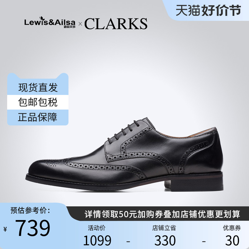clarks其乐平跟英伦风低帮鞋