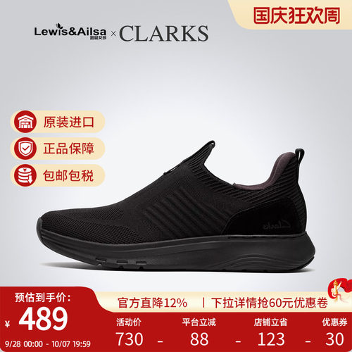 clarks其乐男鞋2026夏季透气户外舒适运动休闲鞋Motion Trek IN