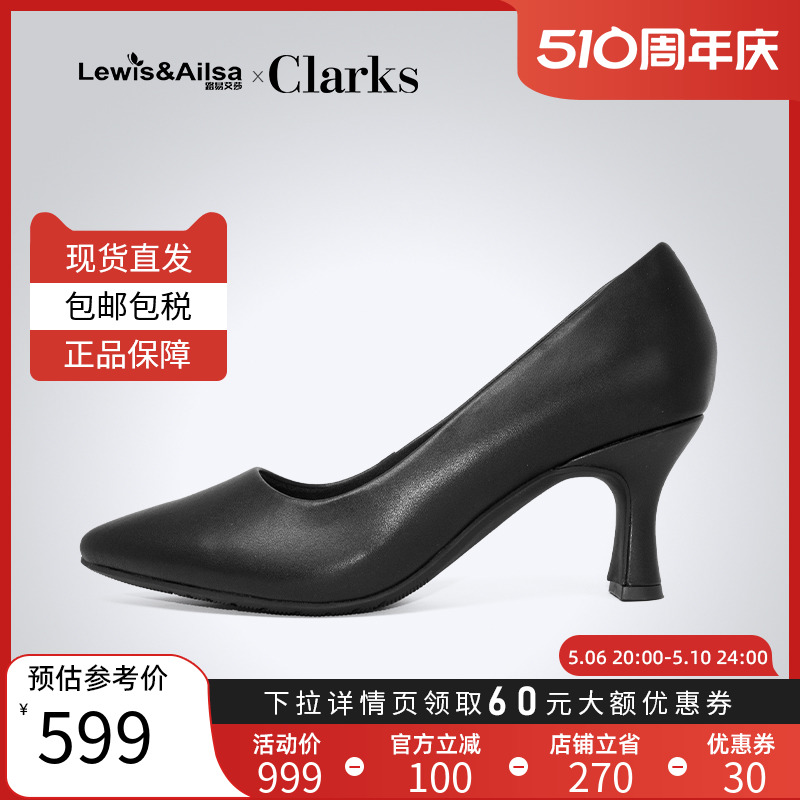 Clarks其乐女鞋英伦法式高跟