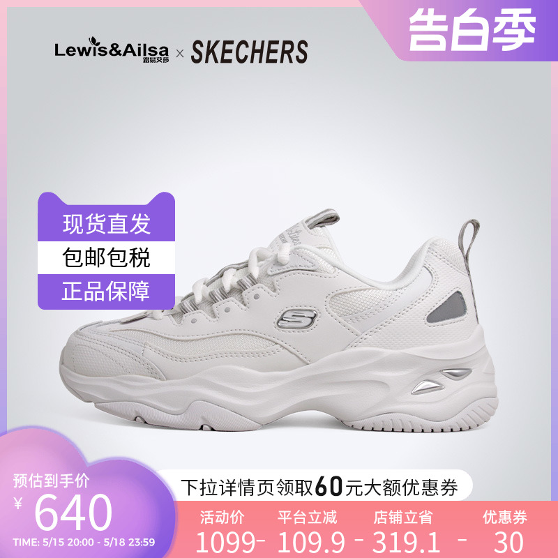 skechers凯奇女鞋2022春秋