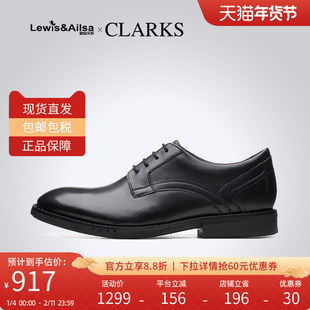 clarks其乐男鞋2025秋季时尚商务正装皮鞋男款 Un Hugh Lace现货
