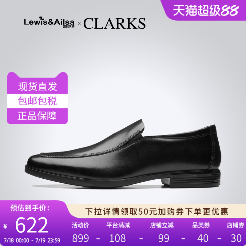其乐系带英伦复古时尚男鞋