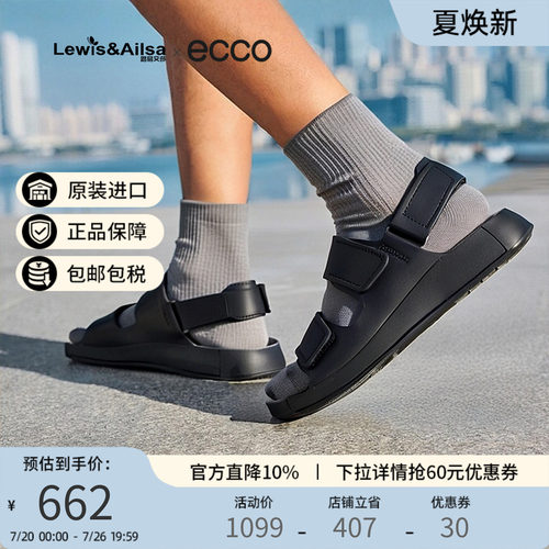 ECCO爱步男鞋夏季沙滩凉鞋