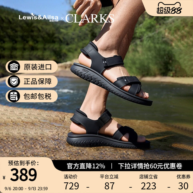 clarks其乐男鞋2026新款时尚舒适户外休闲凉鞋透气Wesley Shore图片