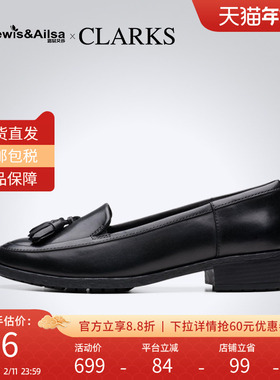 clarks其乐女鞋2025秋季学院风舒适乐福鞋百搭Havisham Edge