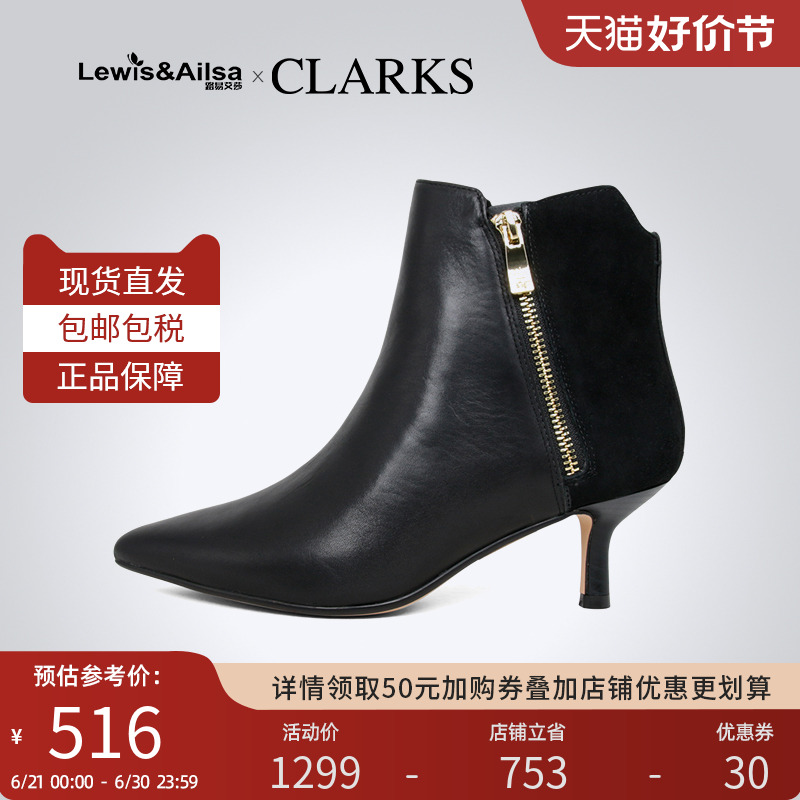 Clarks其乐女鞋2025春季舒适气质时尚百搭高帮靴 Violet55 Zip