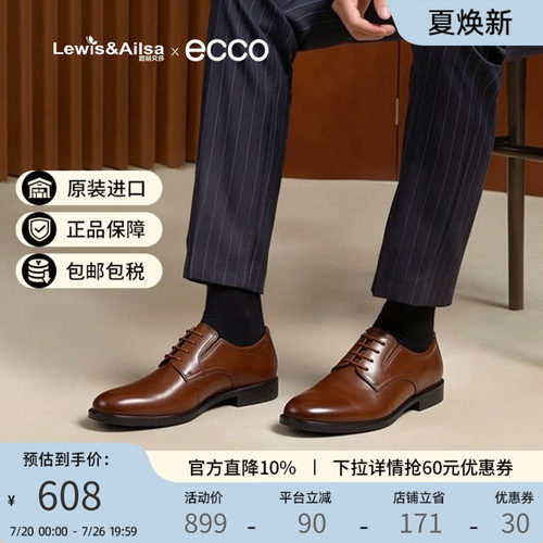 clarks系带商务正装皮鞋