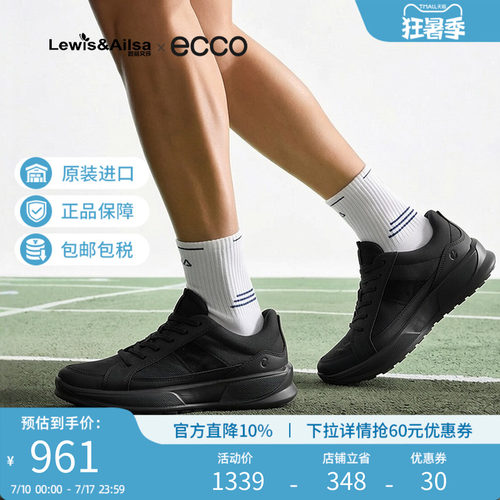 Ecco爱步男鞋2025春夏新款时尚厚底耐磨系带休闲鞋 步威522844