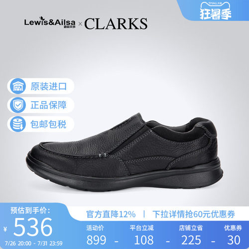 clarks其乐男鞋休闲皮鞋
