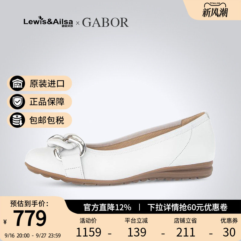 GABOR嘉步女鞋2025夏季新款轻便舒适浅口单鞋休闲软底平底鞋62625图片
