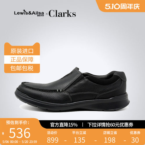 clarks透气休闲鞋现货