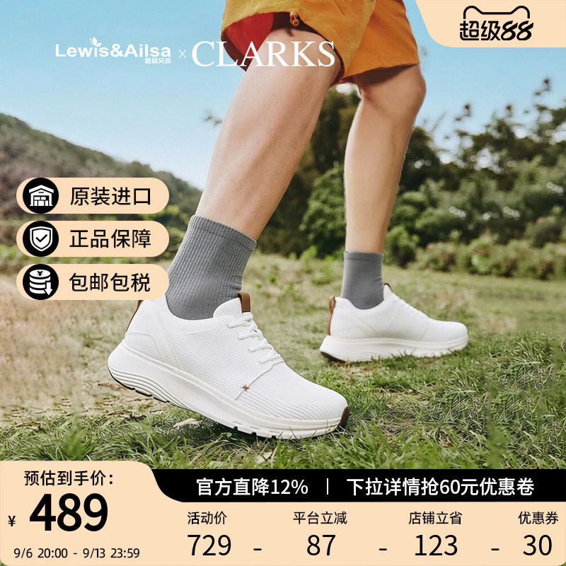 clarks其乐男鞋2026夏季新款网面透气休闲运动鞋Motion Trek MX图片