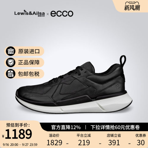 Ecco爱步男鞋2025新款春夏时尚舒适百搭户外休闲运动鞋830814