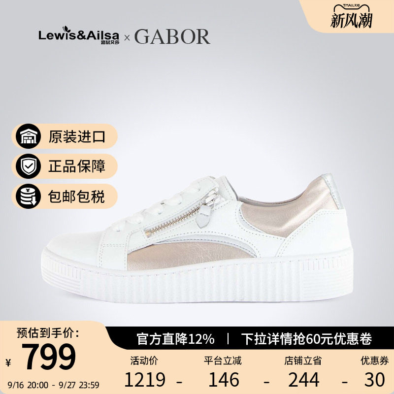 GABOR嘉步女鞋2025春夏新款时尚皮革厚底舒适百搭休闲鞋63330图片