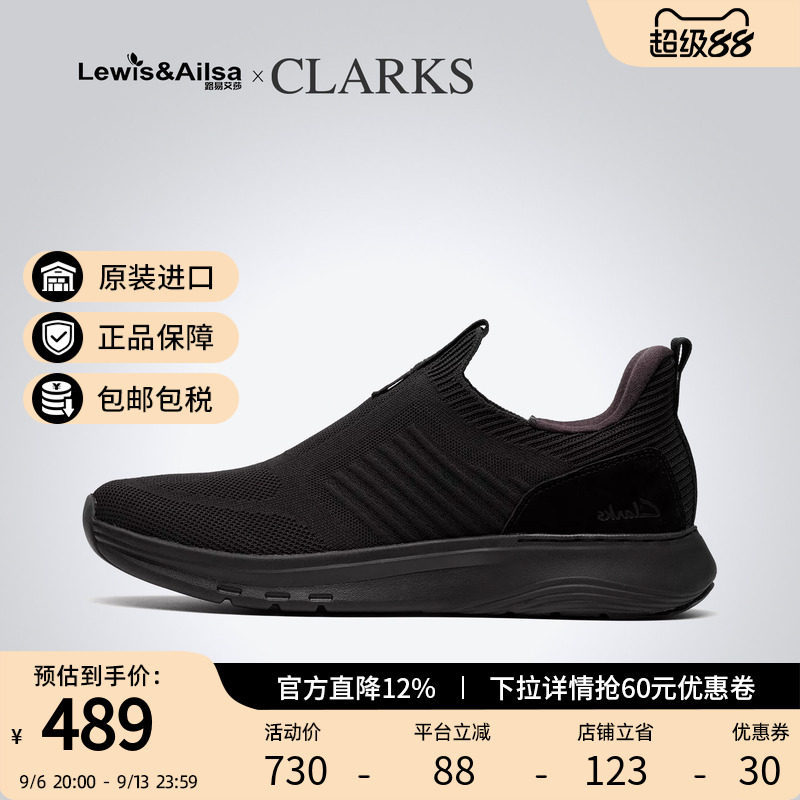 clarks其乐男鞋2026夏季透气户外舒适运动休闲鞋Motion Trek IN图片