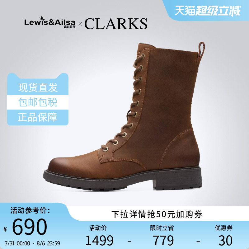 clarks其乐复古风中筒靴粗跟