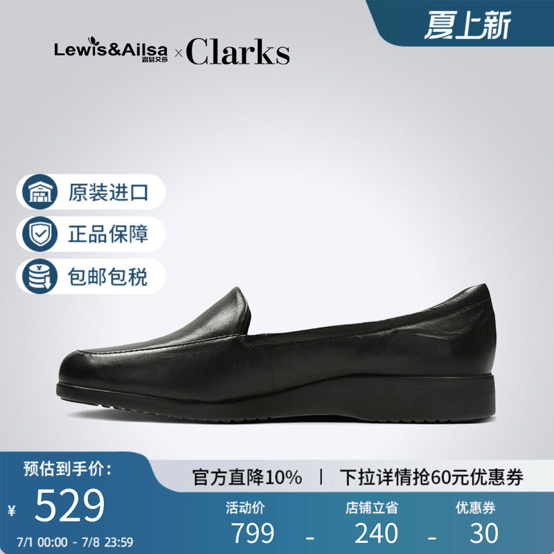 Clarks其乐女鞋乐福鞋复古小皮鞋单鞋通勤平底鞋Georgia 海外现货 - 实物图