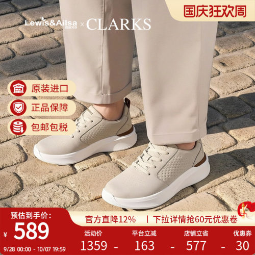 clarks男鞋2026新款夏季透气厚底云步系列休闲鞋SolevanaStyle