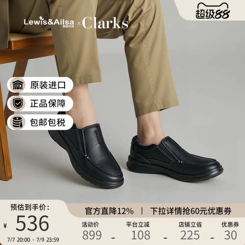 clarks其乐男鞋休闲皮鞋