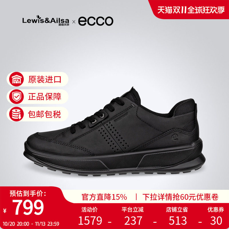 Ecco爱步男鞋2025春夏新款舒适平底百搭休闲鞋 步威2.0 522804