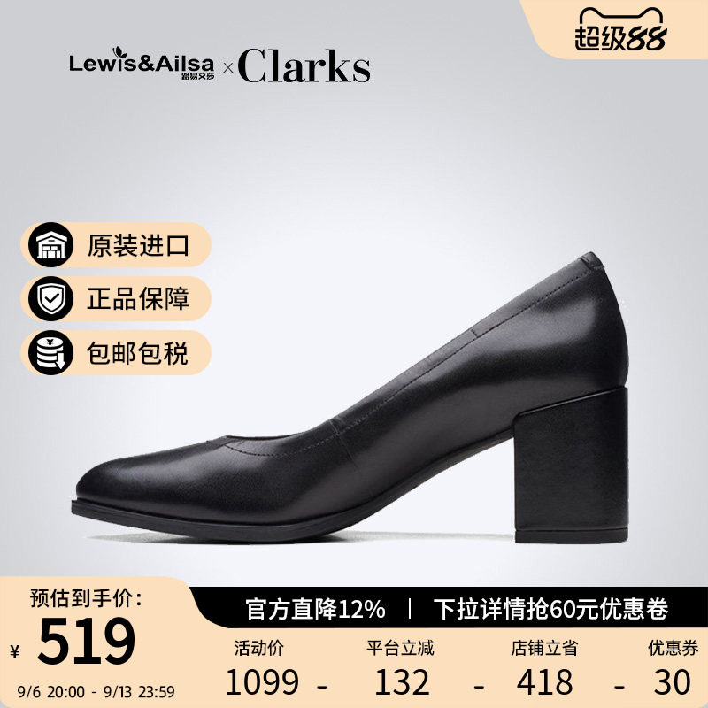 Clarks其乐女鞋正装通勤单鞋图片