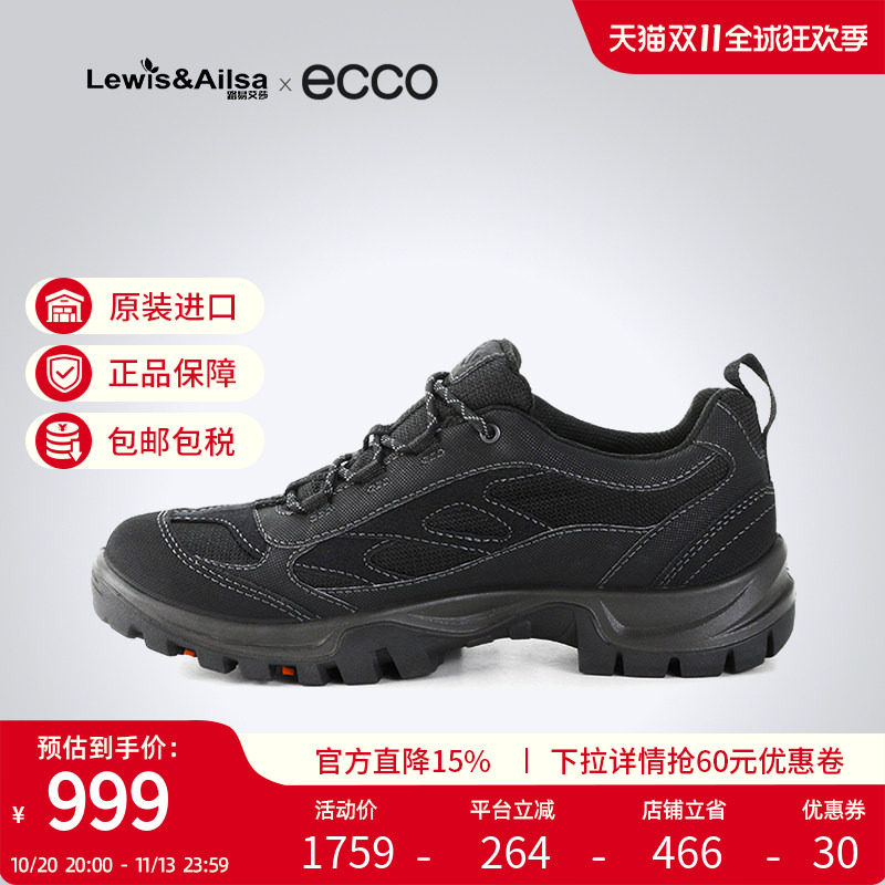 Ecco爱步男鞋2023春夏网面户外透气休闲复古运动鞋811264海外现货