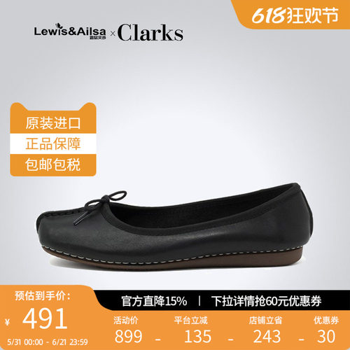 clarks其乐女鞋平底单鞋