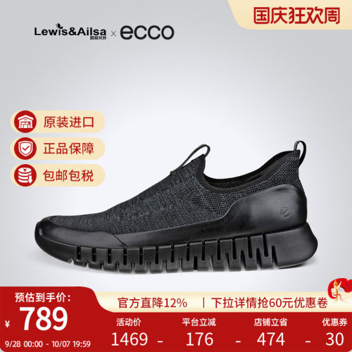Ecco爱步男鞋2025春夏新款时尚舒适风琴鞋百搭套脚休闲鞋525284