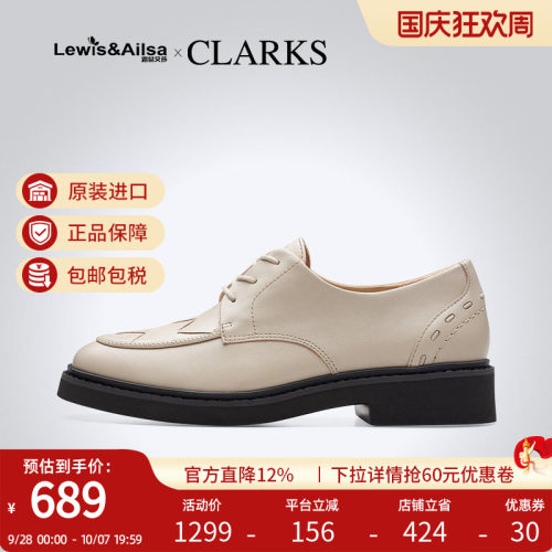 clarks其乐学院风粗跟皮鞋