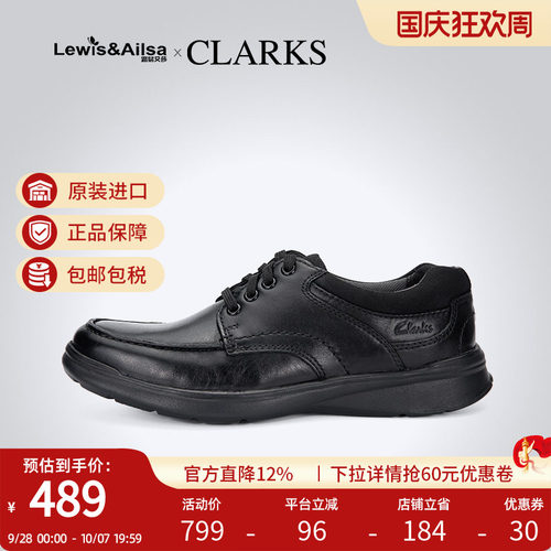 clarks春夏商务休闲皮鞋