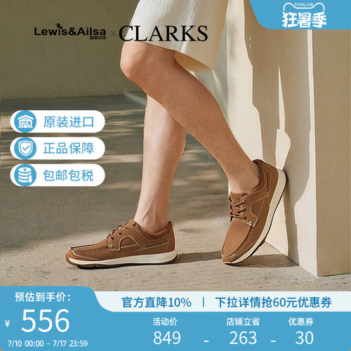 clarks其乐男鞋2026新款春夏透气老钱风平底休闲鞋Sailview Lace