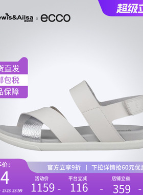 Ecco爱步女鞋2025夏季新款舒适平底凉鞋魔术贴女士单鞋220103