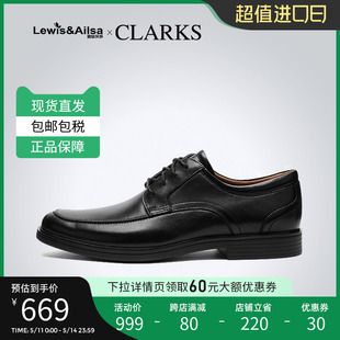 经典 英伦商务休闲百搭正装 皮鞋 Park现货 clarks其乐男鞋 Aldric