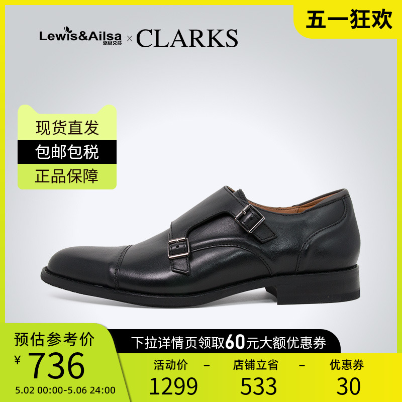 clarks其乐男鞋春夏透气舒适