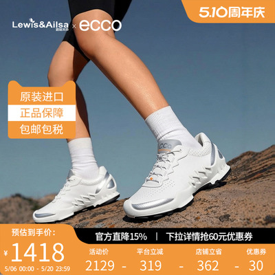 Ecco爱步女鞋2026春夏新款缓震舒适户外经典防滑探索跑步鞋802873