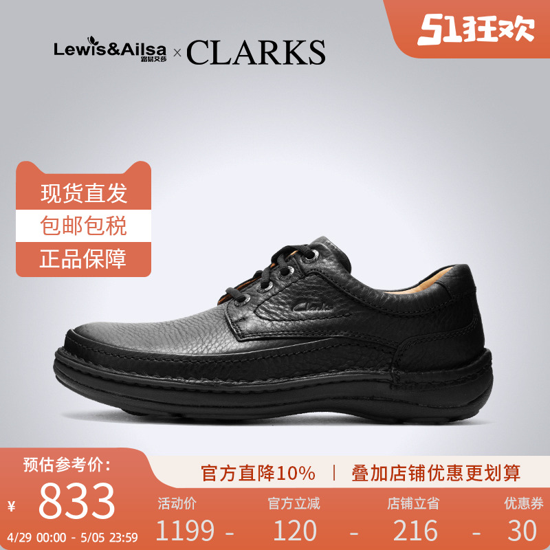 clarks其乐男鞋夏季新款经典商务皮鞋男士休闲鞋Nature Three现货