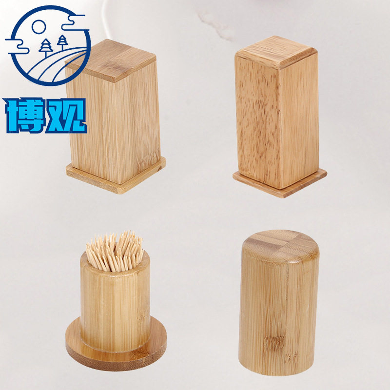 竹制牙签筒创意木质牙签盒家用竹牙签筒刻字棉签筒酒店饭店牙签罐,餐饮具,牙签筒,淘宝优惠券,粉丝福利购,淘宝优惠卷
