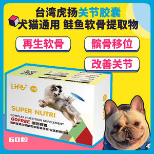 台湾软骨价格 台湾软骨图片 星期三