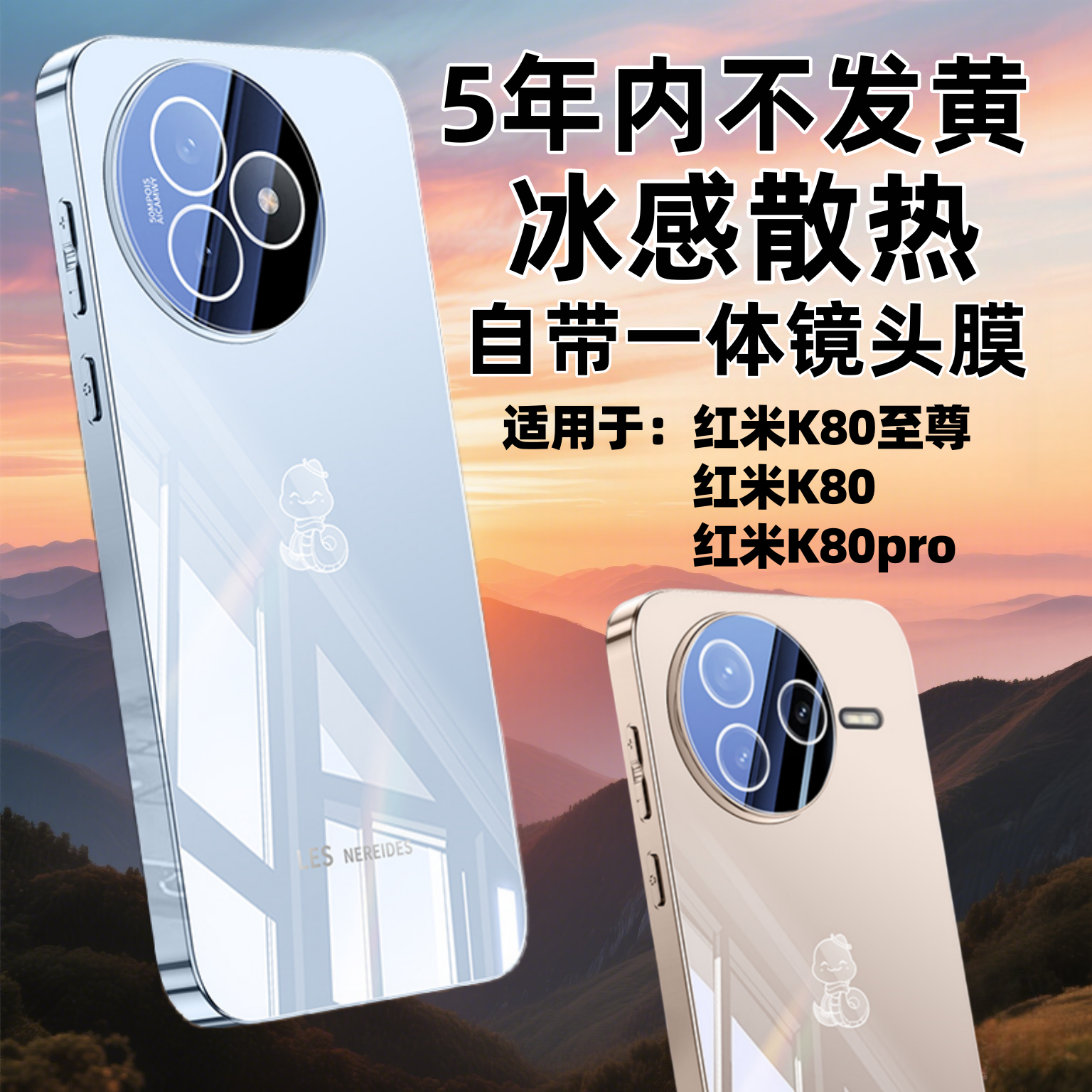 适用红米K80至尊手机壳红米K80新款RedmiK80Pro镜面玻璃超薄散热时尚全包镜头防摔高级感电镀软边商务保护外P