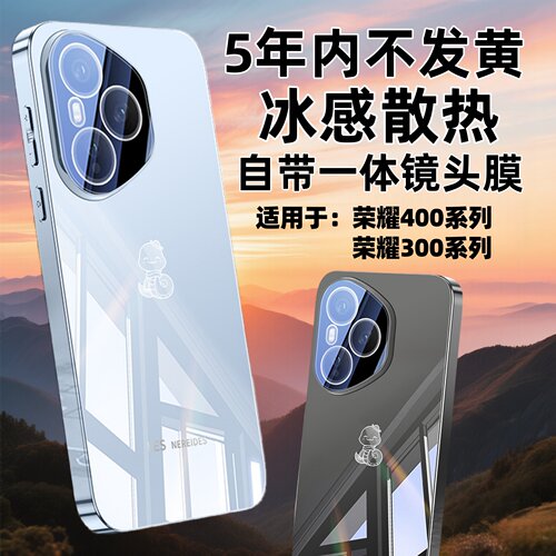 适用华为荣耀400手机壳honor400pro新款镜面电镀玻璃镜头一体全包保护套300Pro超薄防摔高级感男女简约外后盖