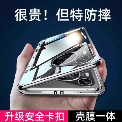 华为pura70/pro双面防摔保护壳