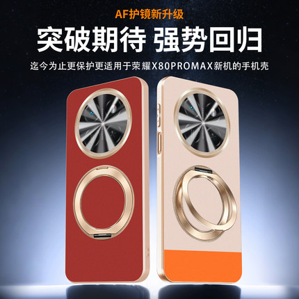 适用于荣耀x80promax手机壳新款保护套磁吸旋转电镀支架磨砂全包自带高清镜头膜防摔超薄散热高档软硅胶外壳
