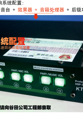 Gutin谷田KT520防啸叫前级DSP数字四核芯片处理家庭KTV娱乐效果器