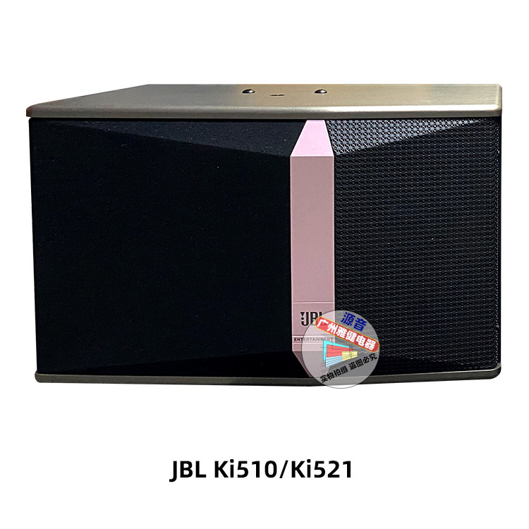 哈曼KI512家庭式三分频KTV音响卡拉OK卡包会议12寸音箱JBL KI110