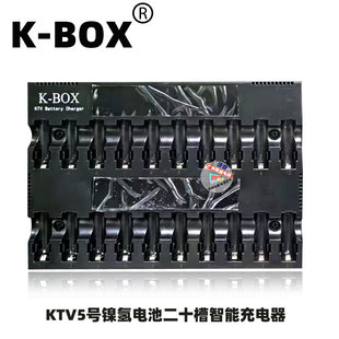 极点中科K-BOX智能充电器话筒5号电池KTV麦克风充电器20槽镍氢