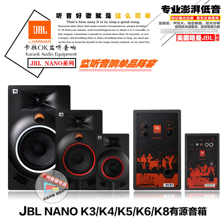 哈曼NANO K3K4K5K6K8监听音箱电脑音箱带功放高清多媒体有源音箱