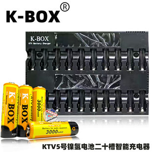 极点中科充电器20槽AA镍氢话筒5号电池KTV麦克风K-BOX智能充电器