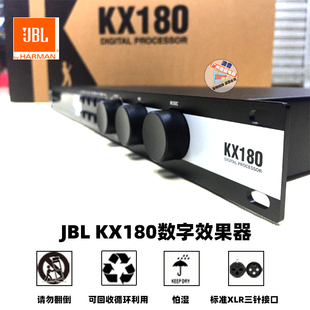 库专业舞台效果器KX180KTV数字效果器卡拉OK前级混音器数字前置效