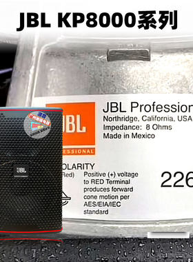 JBL墨西哥进口专业舞台卡拉OKKTV